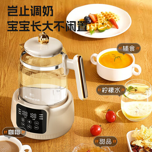 CHIGO constant temperature kettle 1.5L constant temperature kettle baby milk regulator warm milk hot milk milk warmer household milk powder electric kettle kettle DC-H15A