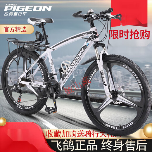 Feige Tianjin Feige mountain bike male adult riding speed changer for students lightweight off-road shock absorption and labor-saving bicycle 688-Black-Three-Black Wheel (Car Gift Pack) Red 27.5 inch 30 speed (suitable for 170-185)