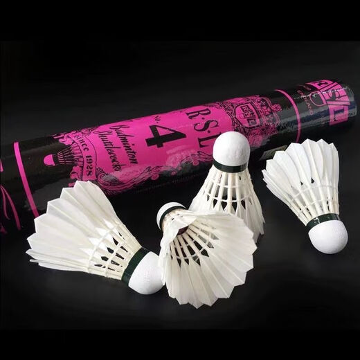 Asia Lion (RSL) 1 box of No. 4 badminton, durable, flight-stable, indoor and outdoor training and competition ball official authentic 1 box of Asia Lion No. 4 badminton 77 speed 50 barrel