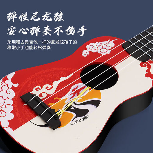 Fishbone儿童吉他尤克里里玩具男孩女孩音乐可弹奏国潮网红早教初学者乐器 国潮飞鹤[活动价剩19件]
