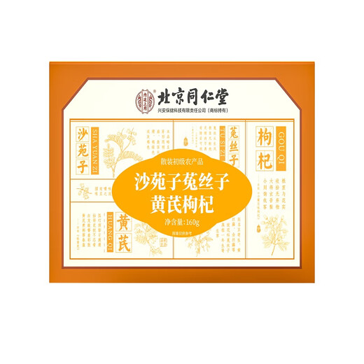 Auf dem inneren Hof, Tongrentang Shayuanzi Cuscuta chinensis astragalus Wolfberry, in Wasser getränkt und in Weinkörnern eingeweicht, für die nahrhafte chinesische Kräutermedizin der Männer 160G getränkt