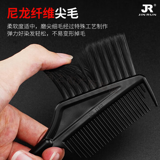 
Manica hair dye brush soft hair pointed tail comb professional baking brush double-sided highlighted comb hair dyeing barber shop tools double-sided pointed tail dyeing brush [Simple gray-1160]