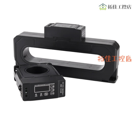 Electro-optical integrated electrical fire monitoring detector combined leakage monitoring module fire alarm equipment circular 0-100 aperture 45 (including module/power supply DC24-36V)