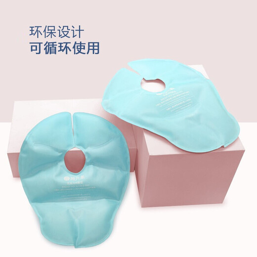 施贝柔 乳房冷热敷垫乳贴喂奶哺乳神器堵奶冰敷袋催奶敷侧乳