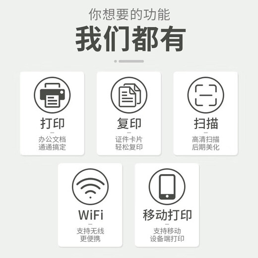 佳能（Canon）A4彩色激光打印机 MF655Cdw/657Cdw/752cdw/754CDW 复印扫描传真仪一体机无线家用办公商务 MF651cw【无线三合一+单面打印】 标配【原装硒鼓1套】不支