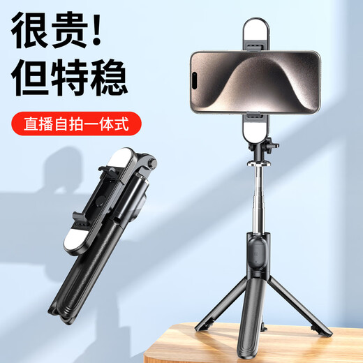 Gboni Bluetooth Selfie Stick Tripod Telescopic Travel Artefact Mobiltelefon Ständer Anti-Shake verlängerte Handheld-Konzert-Schießen mit 360-Grad-Rotation Multifunktion [Upgrade] 130 cm tragbares Lichtfrei