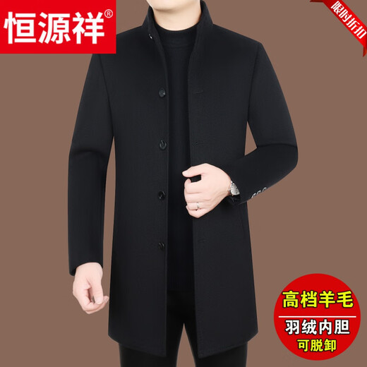 恒源祥专柜双面羊毛绒大衣男中长款爸爸装可拆卸羽绒内胆羊毛呢子厚外套 黑色7087(可拆卸羽绒内胆) L 175 (115-135)