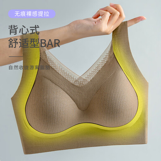 樱姿娜【2件装】新款薄款内衣女小胸聚拢大胸显小无痕背心式运动文胸 【2件装】黑色+奶白 M(70A70B70C)