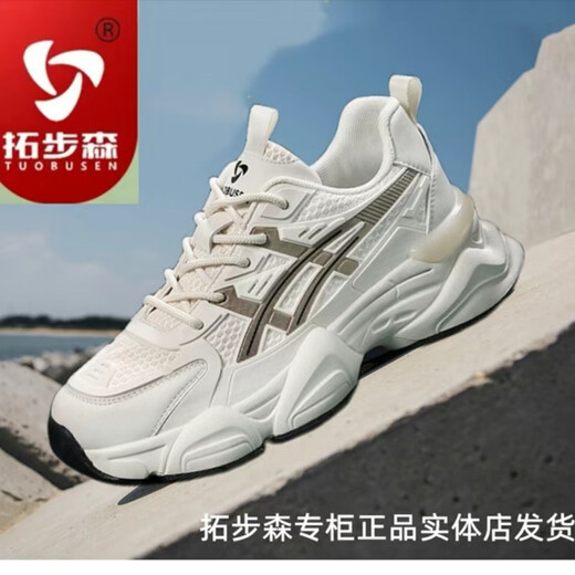 Tuobusen M682 health shoes magnetic therapy vibration massage jelly dad shoes new high-end women's shoes sports mesh shoes high-value pink 35