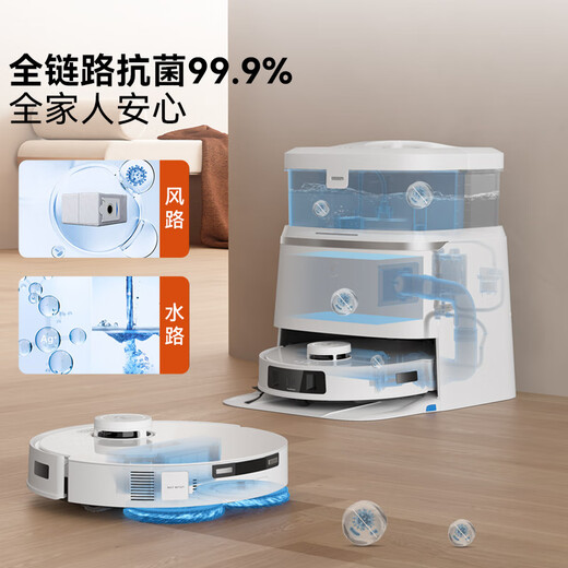 科沃斯经典款T30 PRO扫地机器人扫拖一体自动清洗全自动洗地机智能家用自动上下水【国家补贴15%】 T30上下水低配