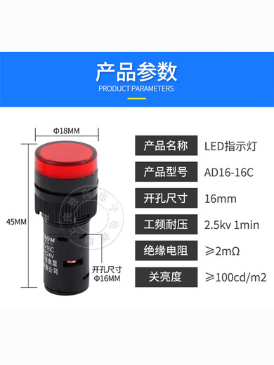 Power indicator light AD16-16Cled signal opening 16MM24V220V380V red, yellow, green, blue and white red AC DC 12V