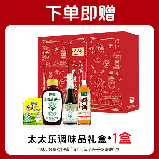 Tianfuhao Meat and Cooked Food Instant Mid-Autumn Gift Box Braised Sauce Elderly Beef Pre-made Dishes for Elders [Duanfang Atmosphere-Zhenyan 14 Bags/3880g] Exquisite Gift Box Luxury