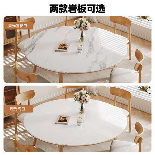 帕沙曼 全托岩板实木餐桌椅2025新款可伸缩原木风大小户型圆形饭桌6184Y 餐椅*4张（6195Y）