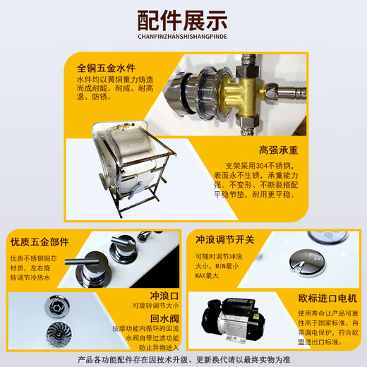 Pet spa bath massage pool milk bath machine equipment large and small cat and dog washing basins for beauty stores 110 types of empty tanks + hardware Dimensions are shown in the picture Black and white Dimensions are shown in the picture