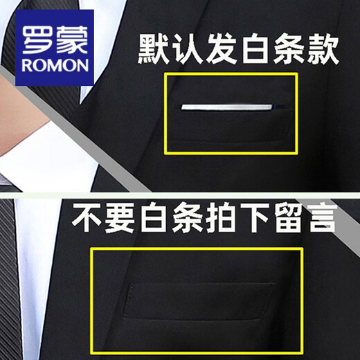 罗蒙十八岁成人礼服男生70-210斤男士西服套装休闲青少年学生韩版职业 【一扣黑色】西服+白衬衫+西裤+ XL 110-125斤