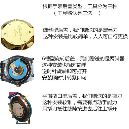 
RENATA BATTERIES is suitable for the original battery of Bailing BERING watches 14531 15540 watch batteries imported button battery 15832
