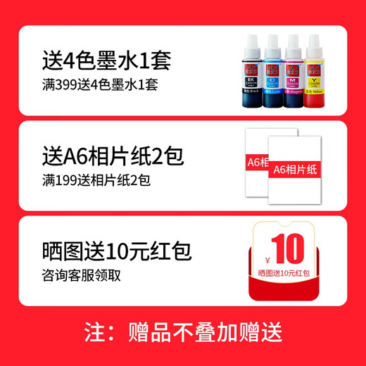 佳能（Canon）PG840/CL841墨盒适用MG3680 3580 MX478 MX5381 原装CL-841彩色墨盒