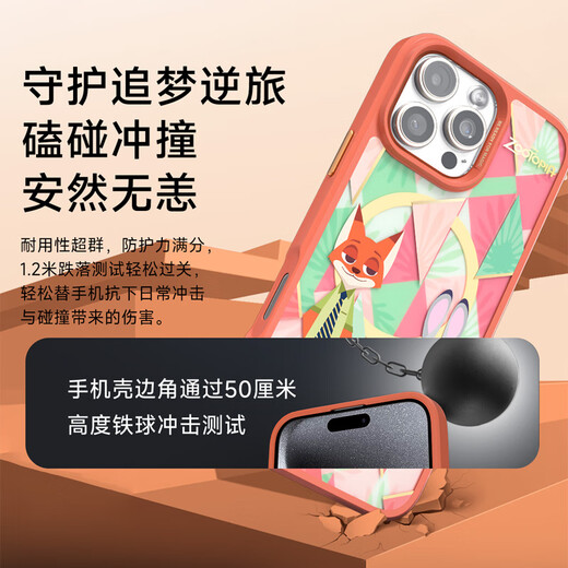 贝尔金（BELKIN）适用苹果16ProMax手机壳 迪士尼疯狂动物城定制款 iPhone16ProMax手机保护套 MagSafe磁吸带壳充电