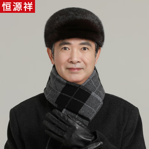 Hengyuanxiang winter full mink fur hat for men men's genuine fur mink velvet cap middle-aged and elderly forward hat beret black 2XL (59-62CM and above)