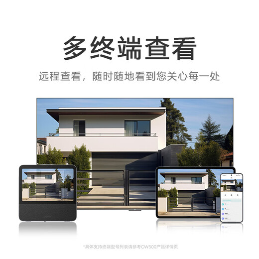 Xiaomi (MI) Caméra extérieure CW500 Accueil 500W Pixel Outdoor Monitor 3K Caméra Caméra à 360 degrés Home Surveillance AI Humanoid Detection infrarouge Vision n °