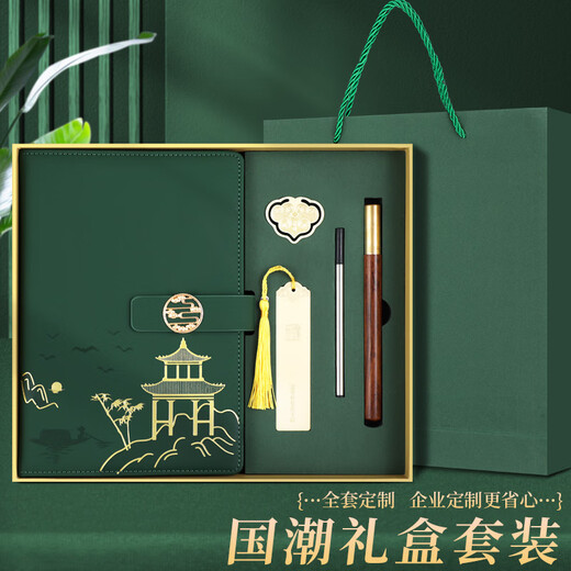 朗捷笔记本本子礼盒装故宫文创笔记本套装中国风伴手礼笔记本文具小礼品高颜值日记本送老师可定制logo