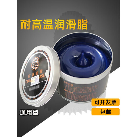 特耐高温润滑脂1000度机械黄油600度电机高速轴承润滑油300℃白色 浅黄色滴点698℃(800克)