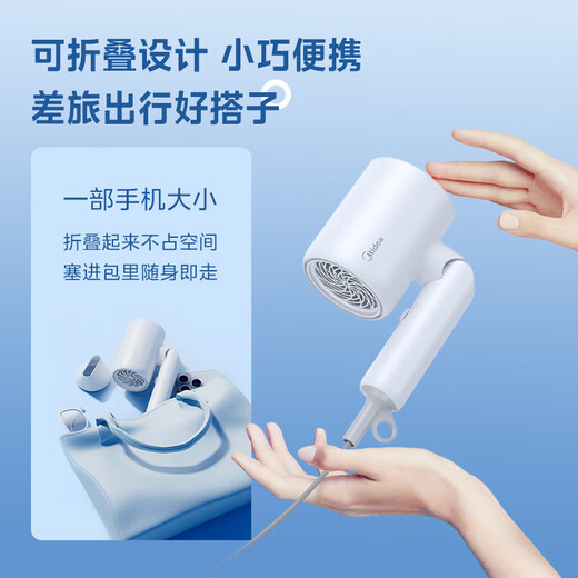 Midea 50 Million Negative Ion Protection Hair Dryer Student Hair Dryer Folding Portable Hair Dryer FZ105 Blue 800W Dormitory Use National Subsidy Holiday/Birthday Gift