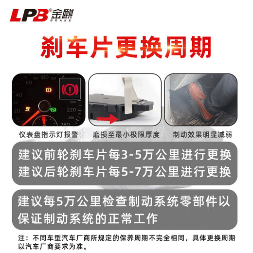 Golden Qi ceramic brake pad front plate adapts to Volkswagen Sharon Tanyue Tiguan Audi Q3 Kodiak A18180