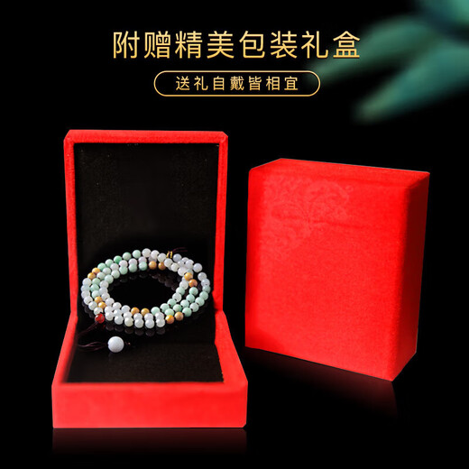 Manli Cui guaranteed price 11.11 jadeite waxy three-color 5mm round bead necklace lanyard multi-purpose with rope for men and women with certificate