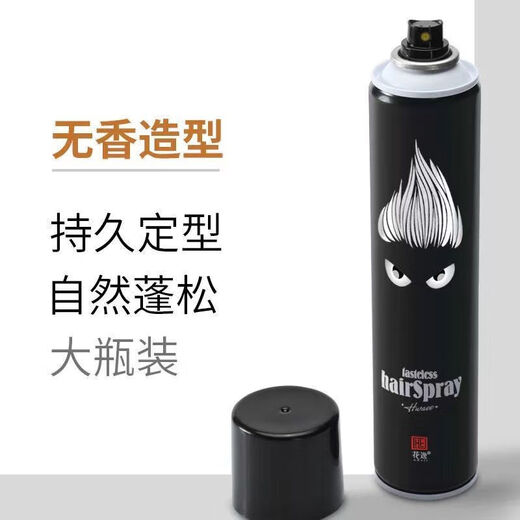 Huayi Gel Gel Adhésif sec coiffage Spray Spray des hommes Nouilles hydratantes et parfum Moss Gel Pâte coiffure Cire de cheveux Pure Vikada Gel 350mlx2 Bouteille