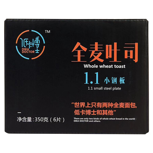 DIKA DOCTOR 纯全麦面包小钢板 早餐代餐整箱粗粮营养学生 1.1版小钢板-18片1050g