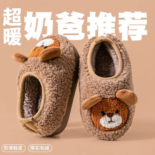 Pig Daddy Baby Cotton Shoes Autumn and Winter Boy Baby 2024 New Bag Heel Anti-Slip Indoor Home Girl Infant Cotton Shoes Coffee 14.5