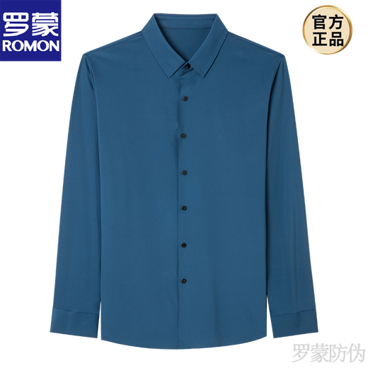罗蒙ROMON品牌女儿结婚礼服爸爸装长袖衬衫中年喜公公婚宴装父亲秋装冰丝衬衣男新品 上青色 3XL