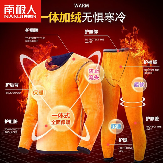 Antarctic men's thermal underwear men's velvet thickening suit autumn clothes autumn trousers cold-proof cotton soft bottoming thermal underwear black XL