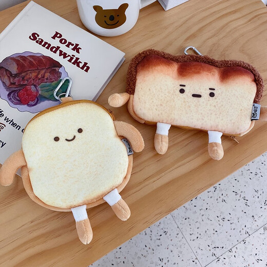 叕二叕 吐司面包零钱包硬币包可爱卡通创意学生少女心斜挎休闲钥匙包 小挎包-开心