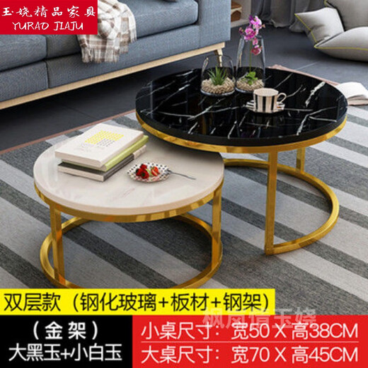 Small side table 5 or so coffee table TV cabinet left and right coffee table TV cabinet dining table marble coffee table simple modern Nordic style small apartment light luxury living room round internet celebrity iron combination small coffee table double-layer plate + glass + gold frame (color remarks) large circle diameter 70 small circle diameter 50