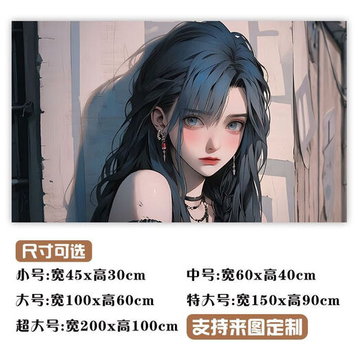 Carlolan Jinx sticker cartoon poster two-dimensional character wall sticker dormitory bedroom wallpaper sticker self-adhesive MP(PP)FT-1355 width 45cm-height 30cm