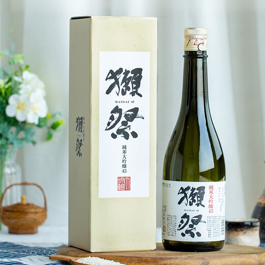 Otter Festival Dassai 45 4-CUT CINQ POINT SAKE 720ML * 2 Rice pur Dainjiu importé du Japon Double cadeau de cadeau