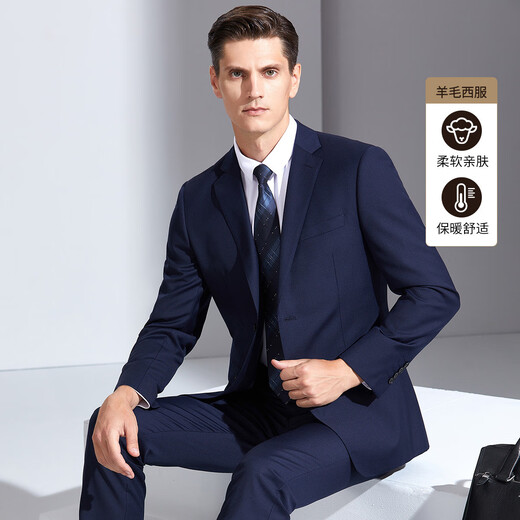 Antonio Worsted Wool & Two-piece Set High-end Professional Formal Business Suit Men's Suit Groom's Dress Suit Navy 54 D (190/116D)