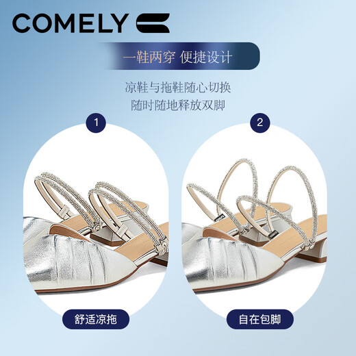 康莉（COMELY）羊皮包头拖鞋女25年夏季粗跟法式两穿凉拖尖头穆勒鞋 黑色 38