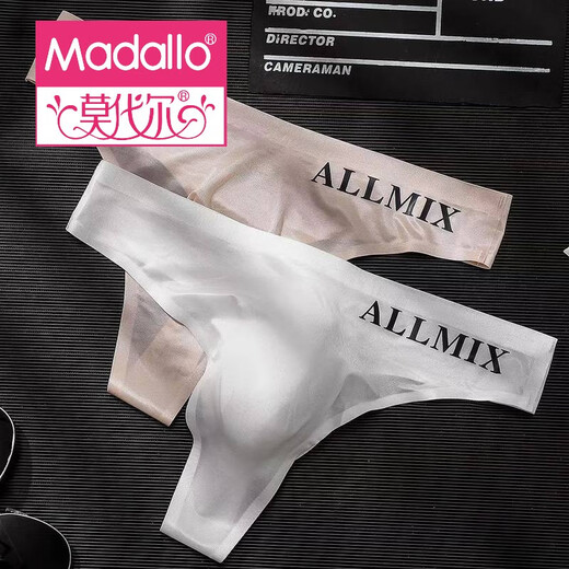 Modal one-piece thong men's ice silk traceless sexy T-trouser convex bag invisible lightweight sports fitness cycling underwear (dark gray + black) 2 pieces L [Suggested 110-130Jin [Jin equals 0.5 kg]]