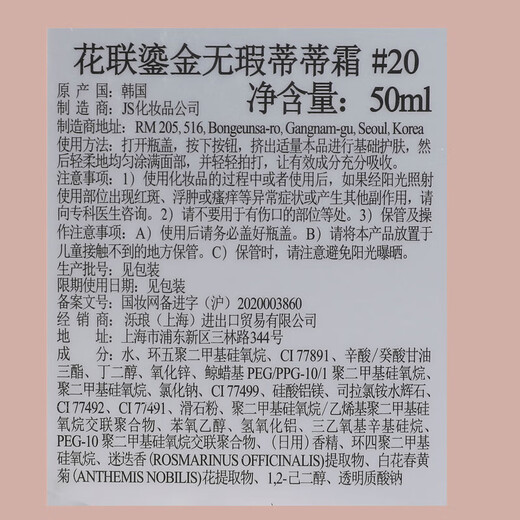 Hualian (TINCHEW) DD Cream Gilded Flawless Tidi Cream Liquid Foundation Waterproof, Sweatproof, Long-lasting Natural Makeup Effect, Chinese Valentine's Day gift for girlfriend