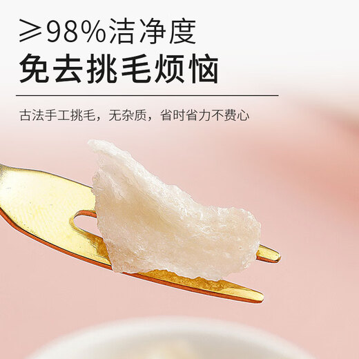马印燕屋干挑大燕角【CAIQ溯源认证】燕窝干盏 孕妇滋补品礼盒送长辈礼物 干挑大燕角50克