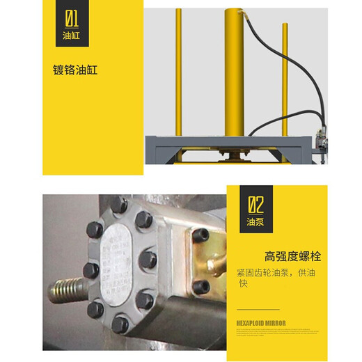 Waste paper hydraulic baler vertical woven bag plastic bottle cans waste scrap metal medicine small briquette 80 tons parallel bar