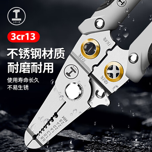 Green Forest (GREENER) wire stripper electrician pliers 7 inch multi-function wire crimping pliers household wiring tools wire stripper pliers