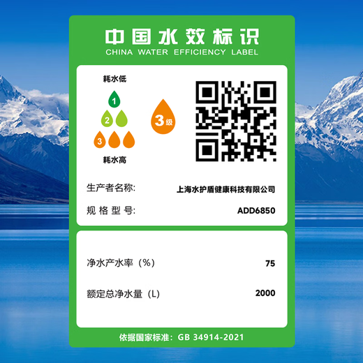 飞利浦（PHILIPS）净水器家用 台式净饮机净化加热直饮反渗透净水器  即热式饮水机净水机水通道蛋白技术 天然椰碳口感 ADD6850