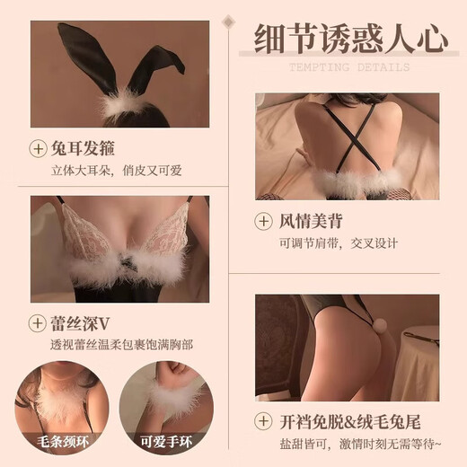 2024 Neues sexy Pyjamas mit kleinen Brüsten, die große Hasenmädchen-Uniform-Verführungs-Outfit mit Leidenschaft auf Bett Schande 2 Packs 1652 Kaninchenmädchen + 9212 Royal Sister Gift 2. Die durchschnittliche Größe empfohlenes Gewicht 80-125 Jin [Jin gleich 0,5 kg]