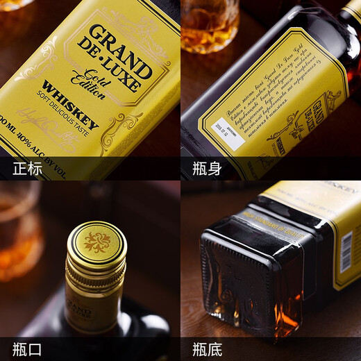 Ogilhinn Nessia乌克兰原瓶进口威士忌洋酒歌帝利威士忌配制酒桶烈酒父亲节送礼 单支装700ml