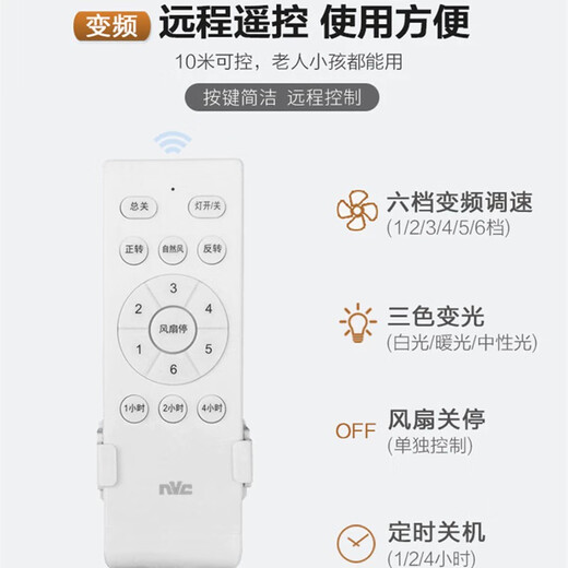 NVC Lighting Super Bright Frequency Converter LED All Copper Large Motor Fan Restaurant Invisible Ceiling Fan Lamp Living Room Bedroom Home Star Fox White 48 Inch 96W Dimming