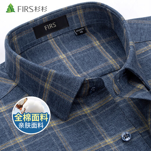 Shanshan (FIRS) pure cotton brushed shirt middle-aged dad wear business casual cotton plaid shirt for men coffee plaid 41